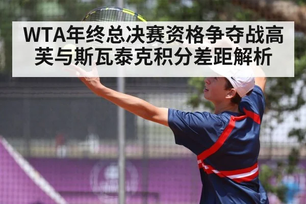 tennis player serve